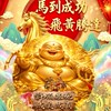 許願基地-美好關係-健美身心靈