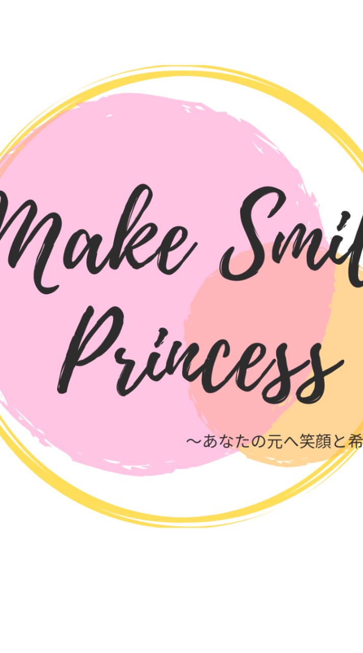 Make Smile Princessメンバーとの交流場 OpenChat