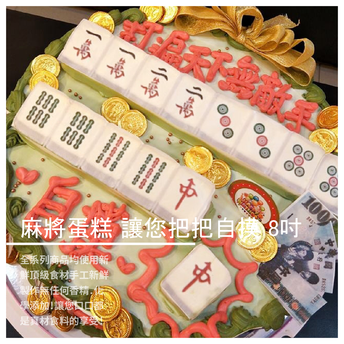 低糖手做餡料口味選擇(則2) ※下標請備註 1.鮮蒸花蓮南華芋泥 2.鮮蒸花蓮小農黃金地瓜 3.加州藍莓果醬 4.鮮奶雞蛋布丁 5.榛果金莎巧克力 6.蘋果優格 7.綿密大紅豆 8.綜合水果 附件 1