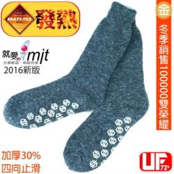 ◎MIT認證的好襪,超彈性可從22~29CM ,統身長襪過靴25CM,加厚長毛升溫X2倍|◎HEAT1-TEX特種超細中空纖維,發熱再加倍|◎防風/內裡加厚長毛,超厚柔暖/有止滑粒可當室內拖鞋品牌:U