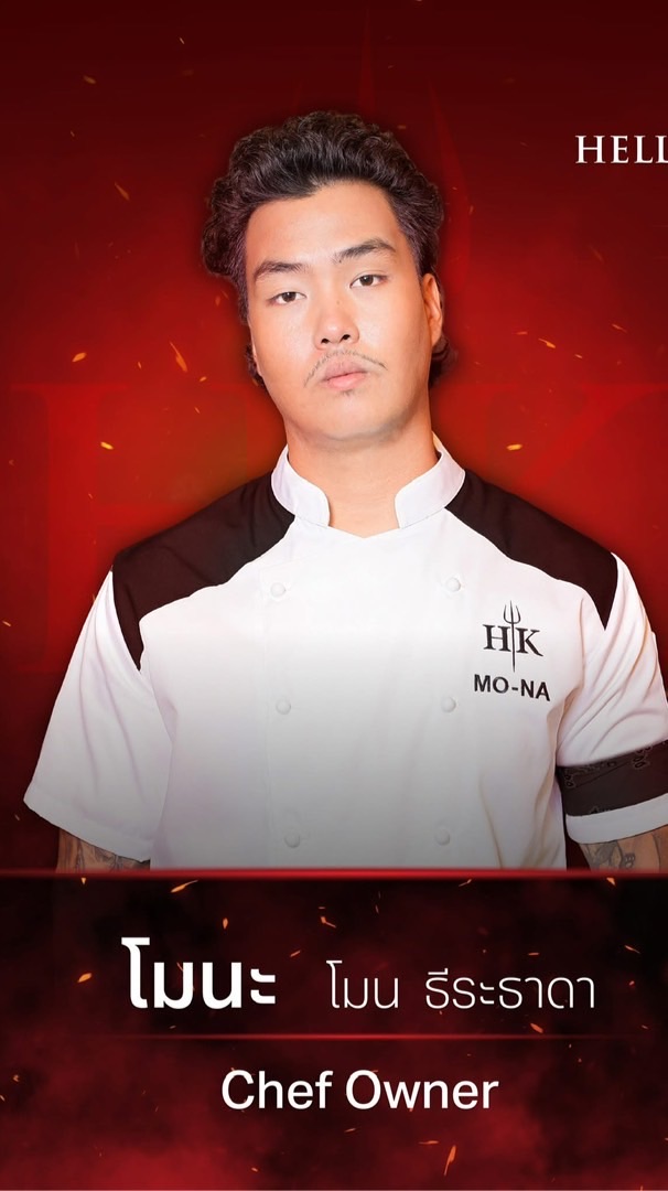 ChefMona TheRedMask Fanclub