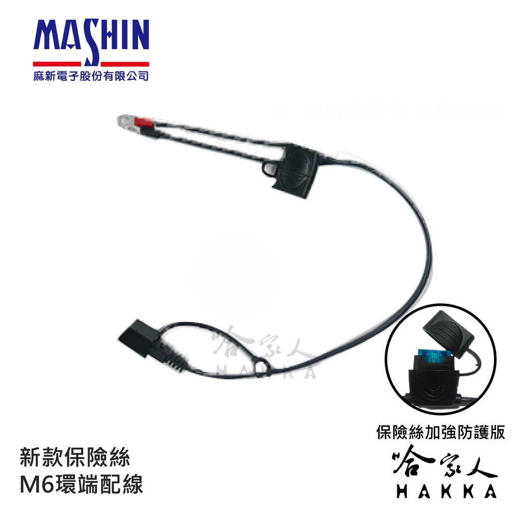 【 哈家人 】油 Shop 特色： 哈家人位於新竹竹北擁有實體店面 (就在大馬路上跑不了的 XDD)，政府立案品質有保障，保固沒煩惱，且為 賣家，商品出貨由 公司代開電子發票，客家人幫你把關品質與價格