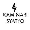 雷社長スタジオ　フォロワーさん