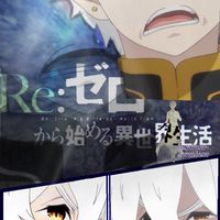 ぷにぷに✖️リゼロ(雑談、お助け)