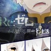 ぷにぷに✖️リゼロ(雑談、お助け)
