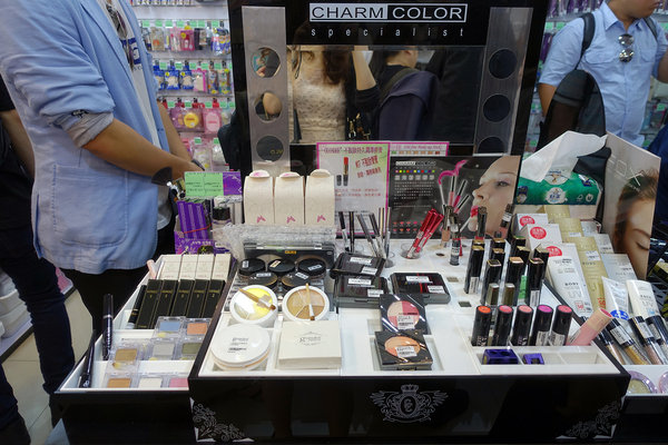 美容美髮香水百貨-MLD美樂蒂新北新莊店，張家瑋一日店長開幕活動，公司貨香水/專業美容美髮材料/保養品/化妝品批發價供應