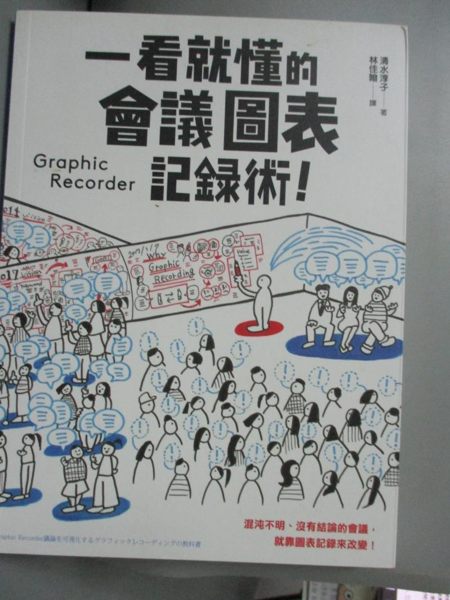 [ISBN-13碼] 9789863773665 [ISBN] 9863773662