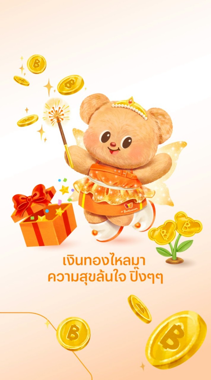 งานปั๊มฟอล tt ig   By talong🫀