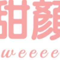 甜顏🍀蜜予