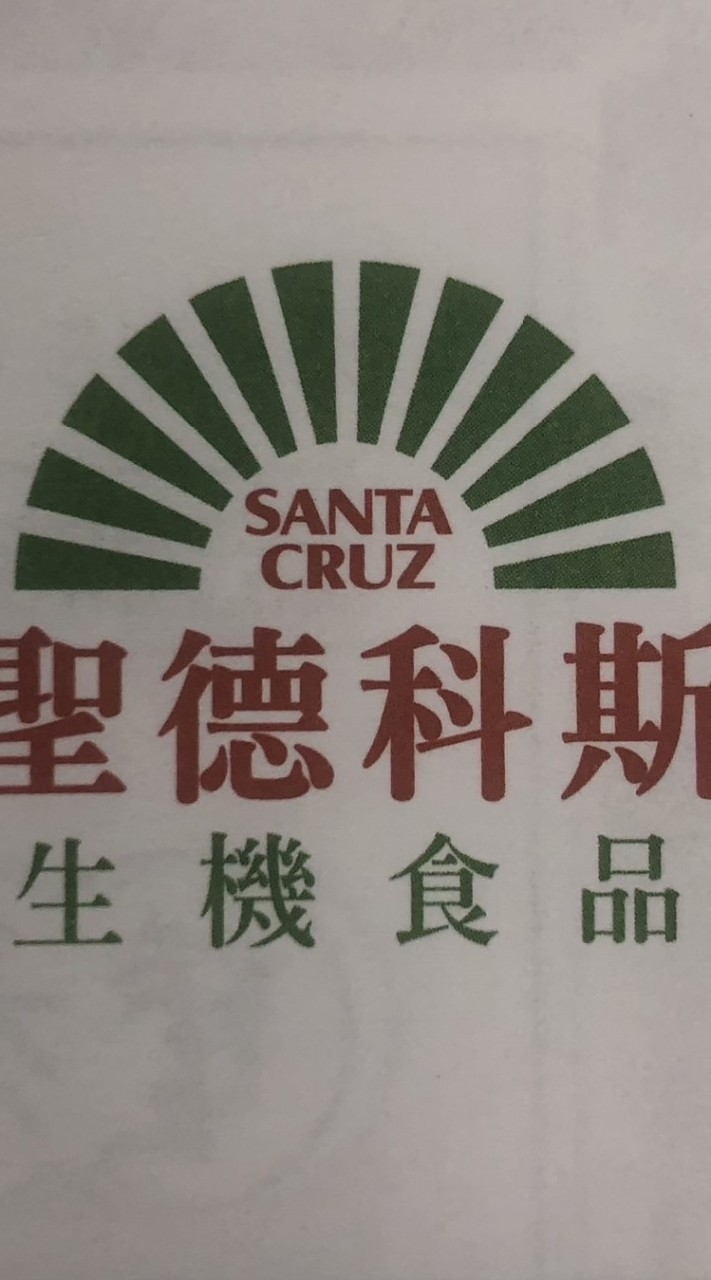 台中崇德-聖德科斯