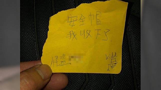 圖／翻攝自「爆廢公社二館」
