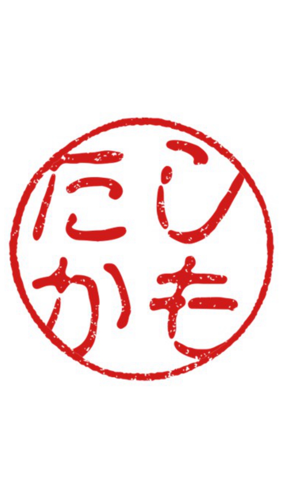 🚃下高井戸つうしん🚃のオープンチャット