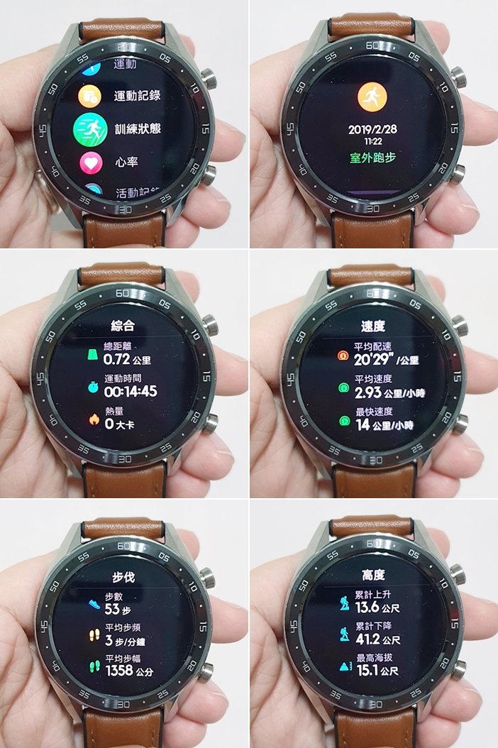 HUAWEI Watch GT 動手玩，為紳士打造的運動智慧錶