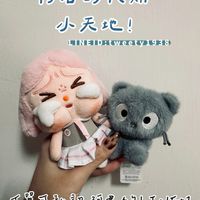 ◡̎ ✧🐈‍⬛阿君的代購小天地✈️