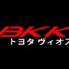 VIOS​ BKK