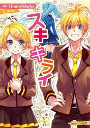 ｈｏｎｅｙｗｏｒｋｓ Line マンガ