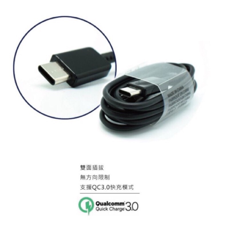 Note10 / S10 / S10+ / Note9 / Note8 / Note7 / S9 / S8 通用‼️充電頭已經都賣完了請到我的商品選購其他品牌充電頭喔蝦皮折扣碼大放送2500組喔‼️只