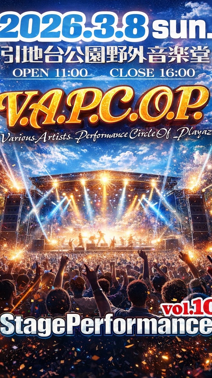V.A.P.C.O.P vol.10-FINAL-