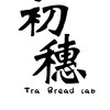 初穗烘焙所 Tra Bread Lab