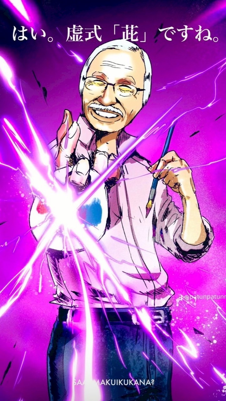無法地帯♡