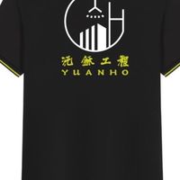 沅鉌工程-府城彥祖職人團隊
