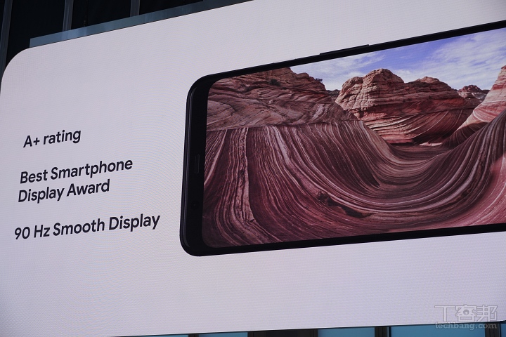 螢幕更新率達到 90Hz