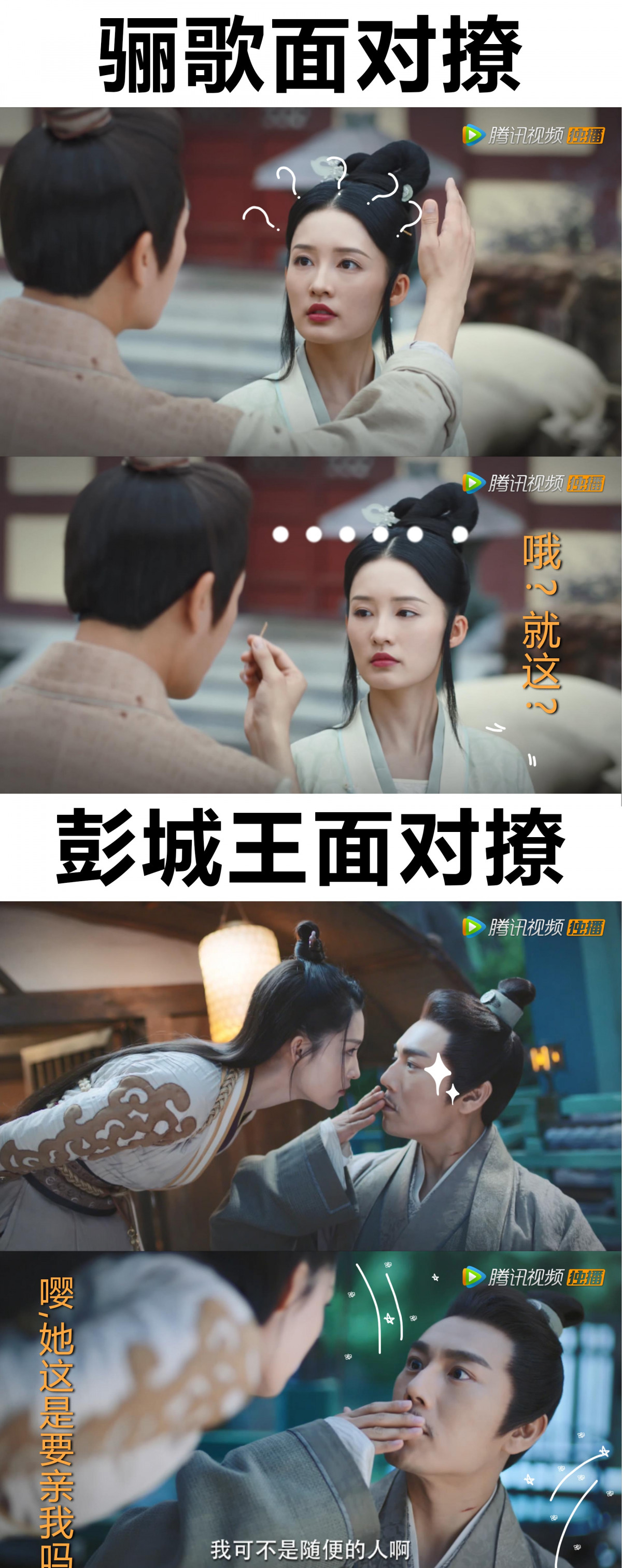 七月熱播陸劇男主角3：秦昊 飾演《錦繡南歌》劉義康