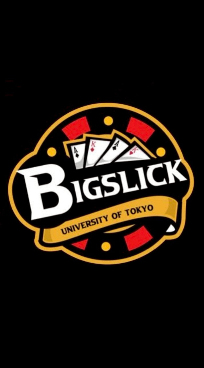 東大ポーカーサークルBigSlick 2026新歓