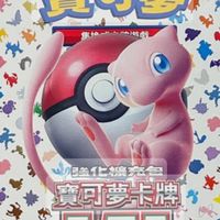 皇室集團
