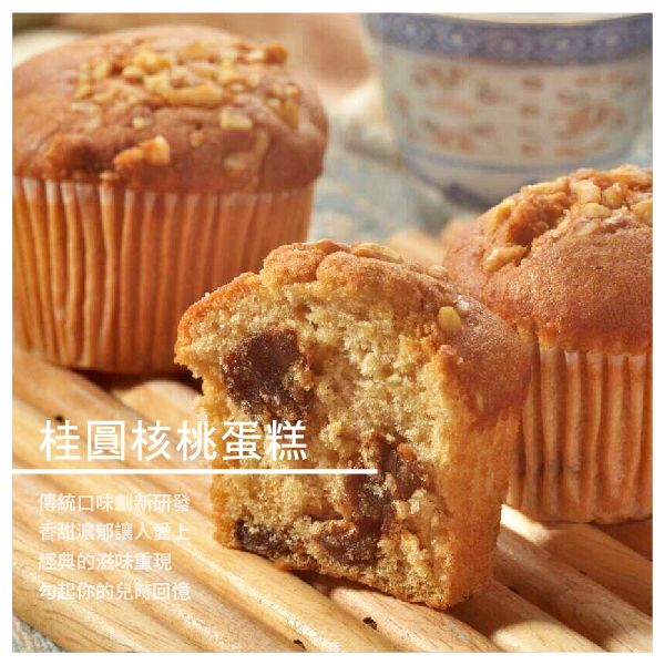 樸實香濃的氣息立刻撲鼻而來 櫃內琳琅滿目的種類，每一種都是新鮮製作 新鮮香濃，份量扎實，讓人愛上那口感滋味 老闆在製作麵包的原料跟做法上有著自我的堅持 堅持所有原料皆選擇上好品質，並且延續傳統 秉持著