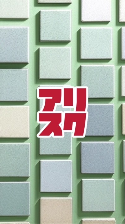 【アリスク】アリスの宝石箱square（屋外開催）