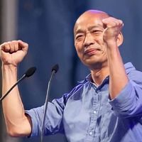 2024韓國瑜粉絲戰情中心