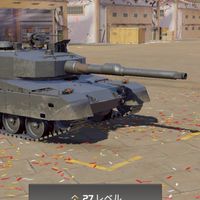 ワールドオブタンクスブリッツいいよこいよ(雑談)