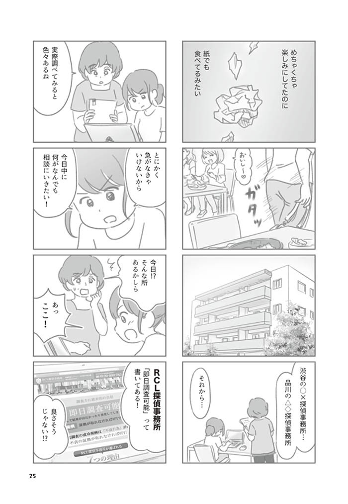 ルパン三世驚きの公式設定 次元や五ェ門にも素顔を見せない 実は子持ち