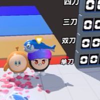 蛋仔派對遊戲群