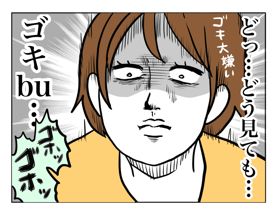 娘はおませさん お姉ちゃんからの愛を受け取って 4コマ母道場