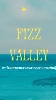 บ้านปลาFizz Valley