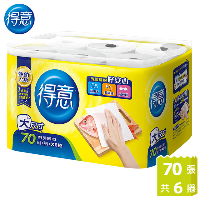 得意 廚房紙巾(70組x6捲)