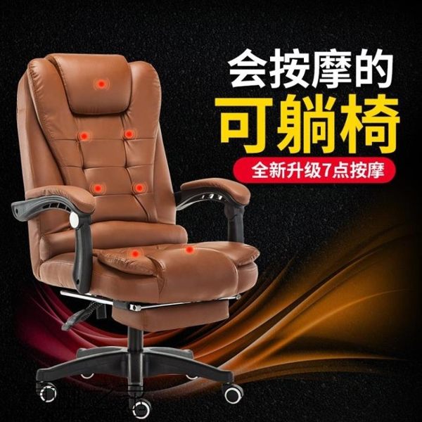 店長推薦▶電腦椅家用辦公椅子現代簡約主播座椅休閒可躺按摩升降轉椅老板椅