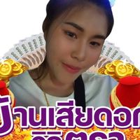 🏡บ้านเสียดอก🏡 วิจิตรา
