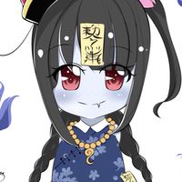 道士出觀-S65 星殞閣