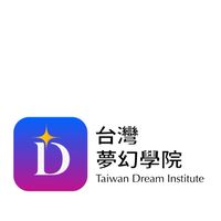 TDI夢幻學院｜學生交流群