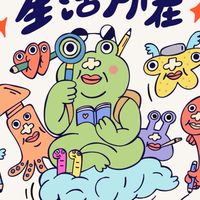 旅本寄畫交流室