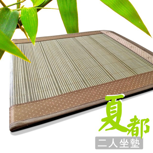 ■ 天然竹製品 ■ 輕涼透氣不悶熱 ■ 清爽舒適透氣清涼