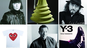 到底誰是山本耀司、川久保玲、三宅一生、高田賢三？原來從小到大我們的潮流都被他們影響！