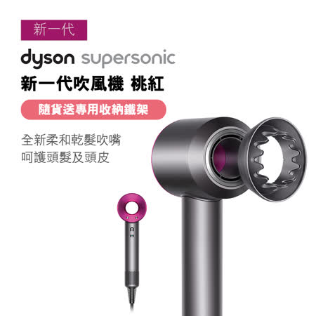 ◆快速乾髮 免受高熱損傷 ◆智慧溫控 保護頭髮自然光澤 ◆全新柔和乾髮吹嘴 護色又護髮