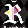 Raison d'etre 応援コミュニティ
