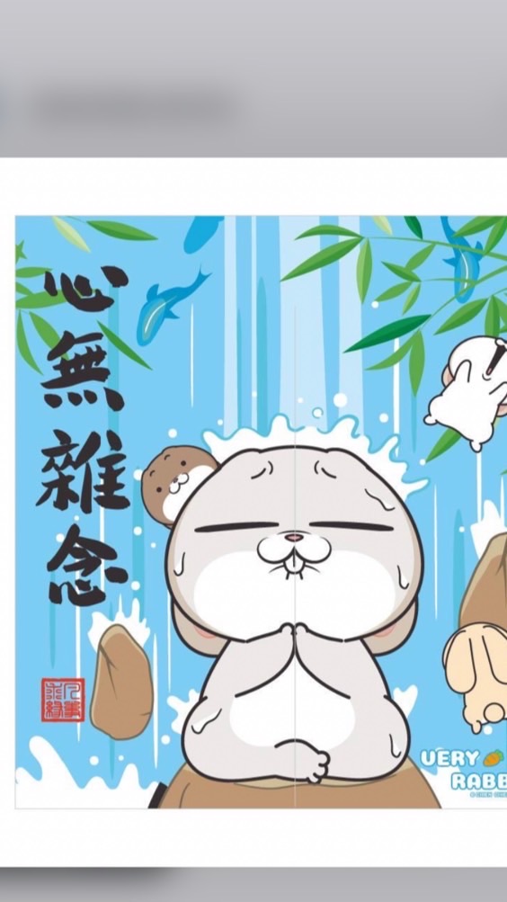 唱友匯流星趕月家族