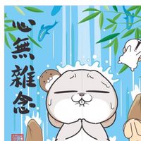 唱友匯流星趕月家族