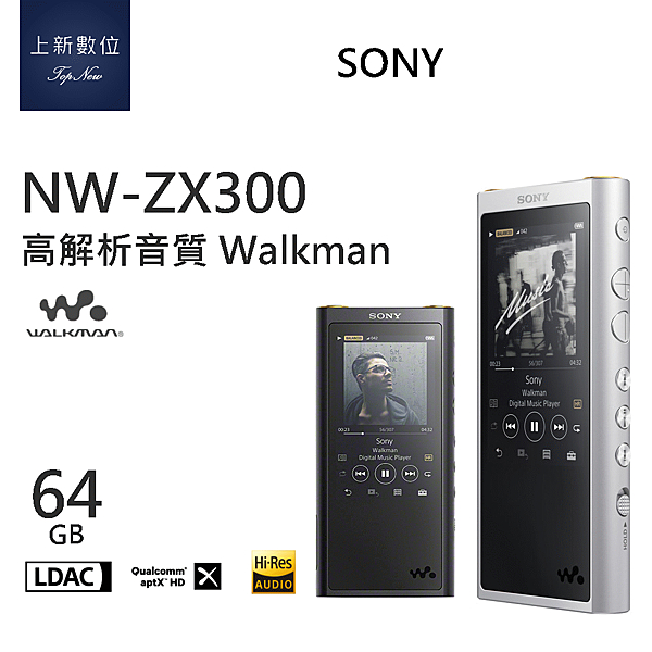 #與高解析音質相容n#觸控霧面玻璃螢幕n#內建64GB